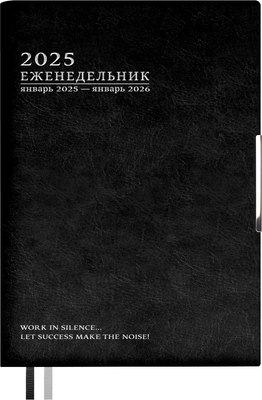 

Еженедельник, Шеврет Глосс 2025 / 67093