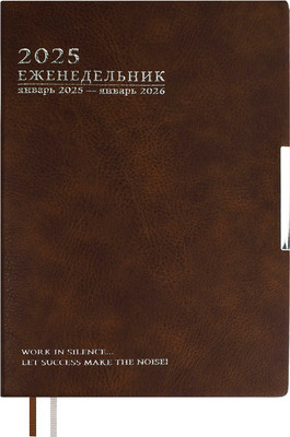 

Еженедельник, Шеврет Глосс 2025 / 67094
