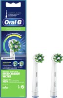 Набор насадок для зубной щетки Oral-B Cross Action Attachment Brushes (2шт) - 