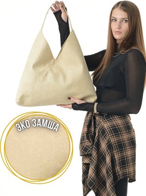 Сумка MT.Style Bag (бежевый) - 