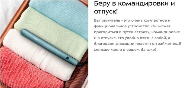 Выпрямитель для волос Kitfort КТ-3273