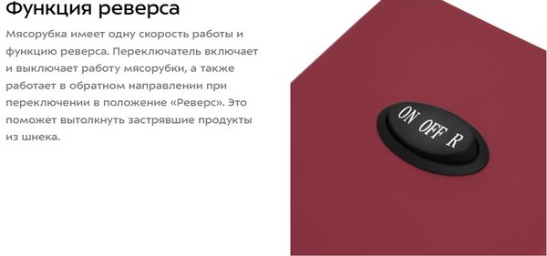 Мясорубка электрическая Kitfort КТ-2125