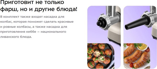Мясорубка электрическая Kitfort КТ-2126