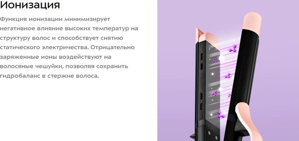Мультистайлер Kitfort КТ-3274