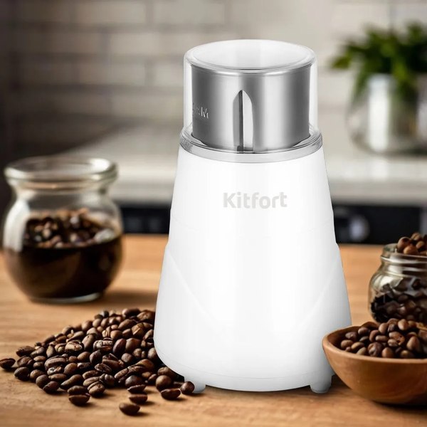 Кофемолка Kitfort КТ-7482