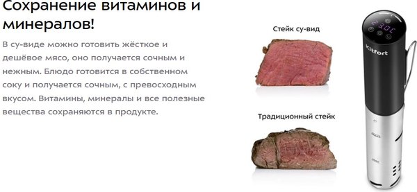 Су-вид Kitfort КТ-6416