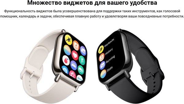Умные часы Xiaomi Redmi Watch 5 Lite M2352W1 / BHR8791GL (золото)