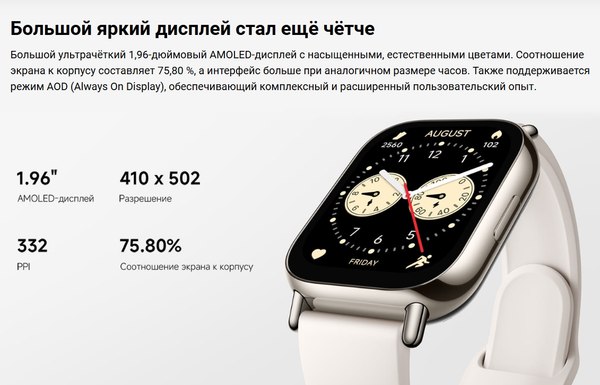 Умные часы Xiaomi Redmi Watch 5 Lite M2352W1 / BHR8791GL (золото)