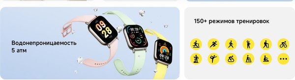 Умные часы Xiaomi Redmi Watch 5 Lite M2352W1 / BHR8791GL (золото)