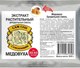 Солодовый экстракт Сам Себе Самогонщик Медовуха (350г) - 