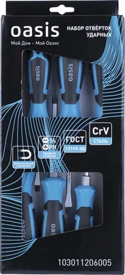 

Набор отверток, CR-V / 103011206005