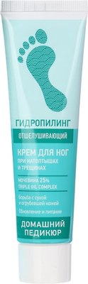 

Крем для ног, Гидропилинг отшелушивающий