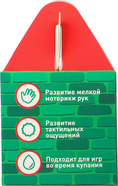 Развивающая игрушка Крошка Я Тактильный мячик. Домик / 9731918