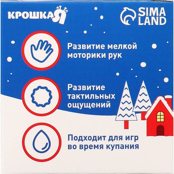 Развивающая игрушка Крошка Я Тактильный мячик. Сказочный город / 9750232