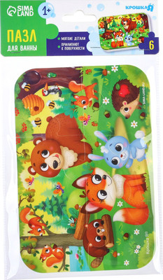 

Пазл, Лесные зверята / 5057879