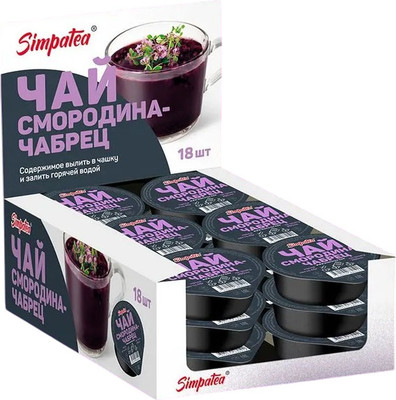 

Чайный напиток, Смородина-Чабрец