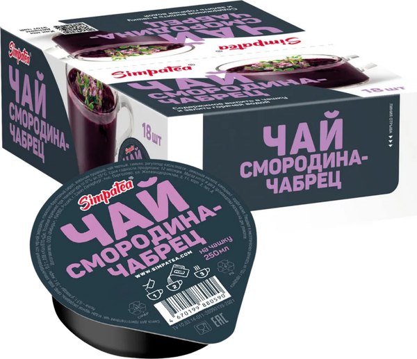 Чайный напиток SimpaTea Смородина-Чабрец (18x60г)