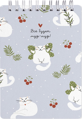 

Блокнот, Mur-Mur крылышки / N4257