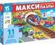 Развивающая игра Puzzle Time Макси-пазлы. Едем, летим, плывем / 9178214 (15эл) - 