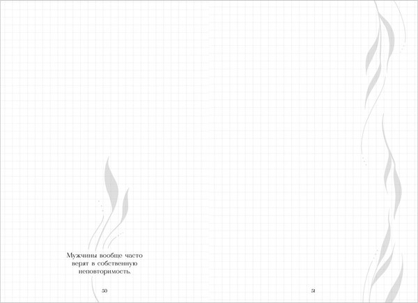 Блокнот CLEVER #trendbooks. С цитатами из дилогии Анны Джейн / 2040476716577