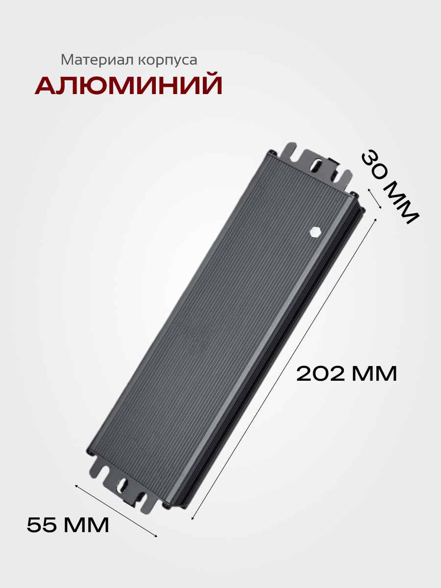 Блок питания для светодиодной ленты Truenergy 17310 — фото 4