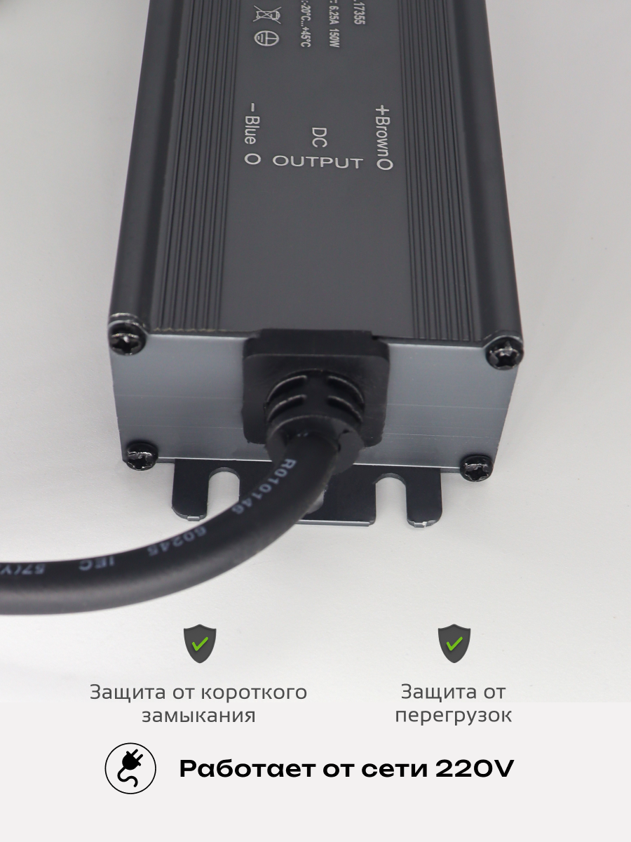 Блок питания для светодиодной ленты Truenergy 17355 — фото 4