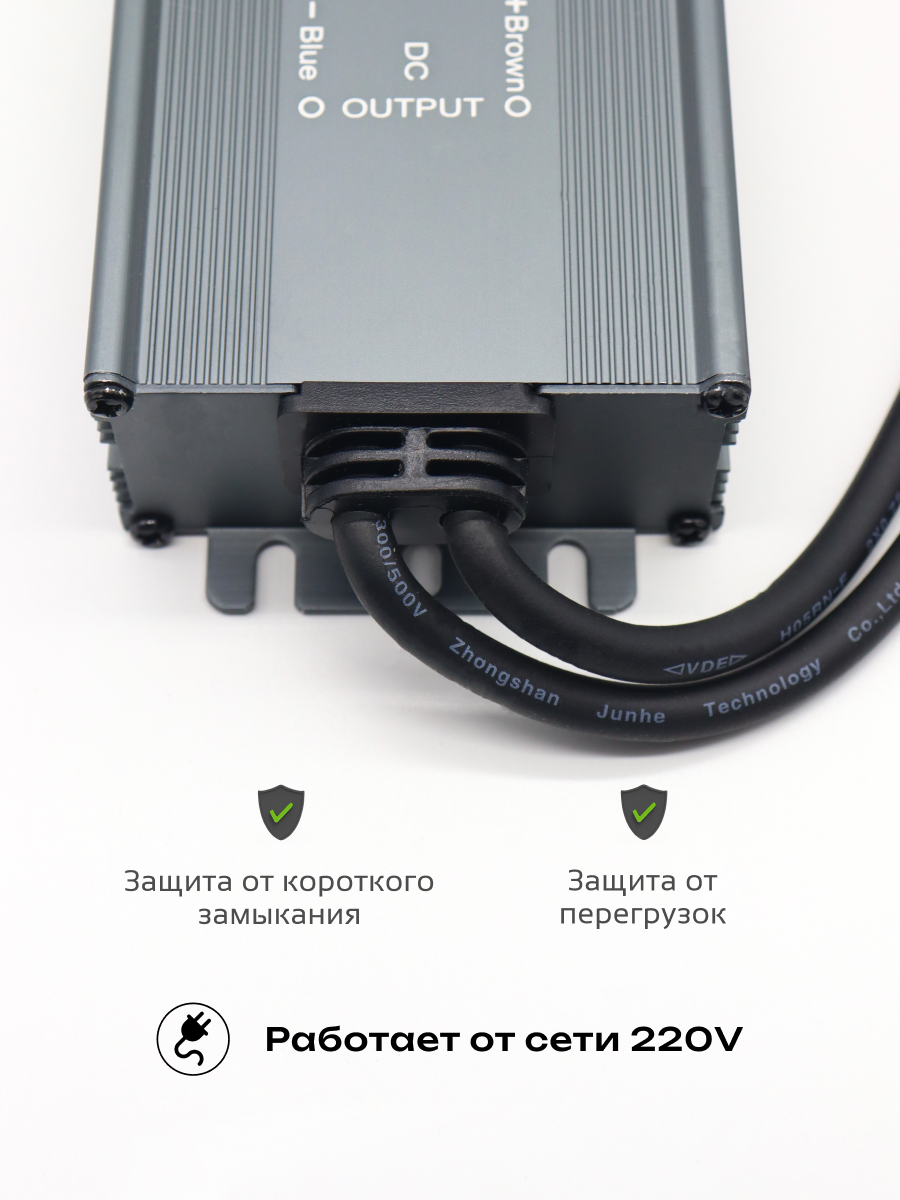 Блок питания для светодиодной ленты Truenergy 17356 — фото 3