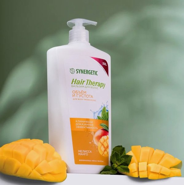 Бальзам для волос Synergetic Hair Therapy Объем и густота волос (900мл)