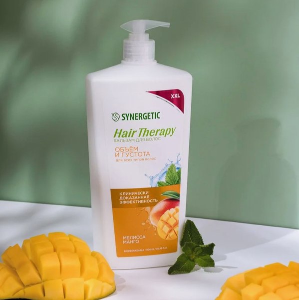 Бальзам для волос Synergetic Hair Therapy Объем и густота волос (900мл)