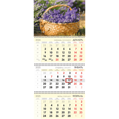 

Календарь настенный, Корзинка / 01342-3/2024