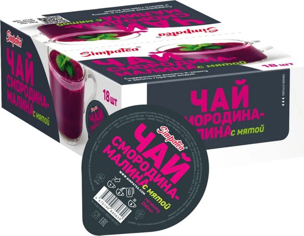 Чайный напиток SimpaTea Смородина-Малина (18x60г)
