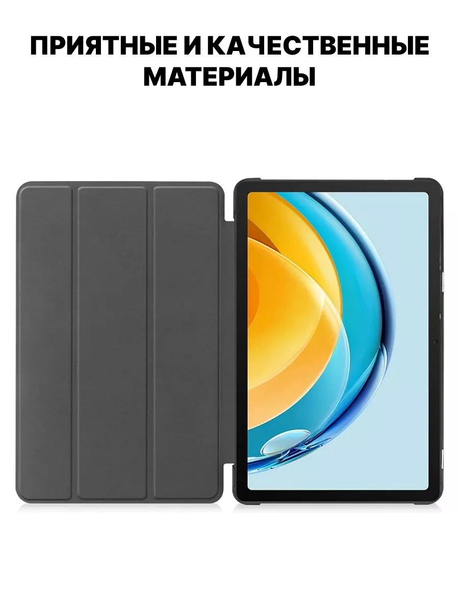 Чехол для планшета Bingo Tablet для HONOR Pad X9 (черный) — фото 6