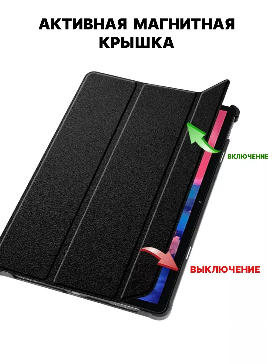 Чехол для планшета Bingo Tablet для HONOR Pad X9 (черный) — фото 5