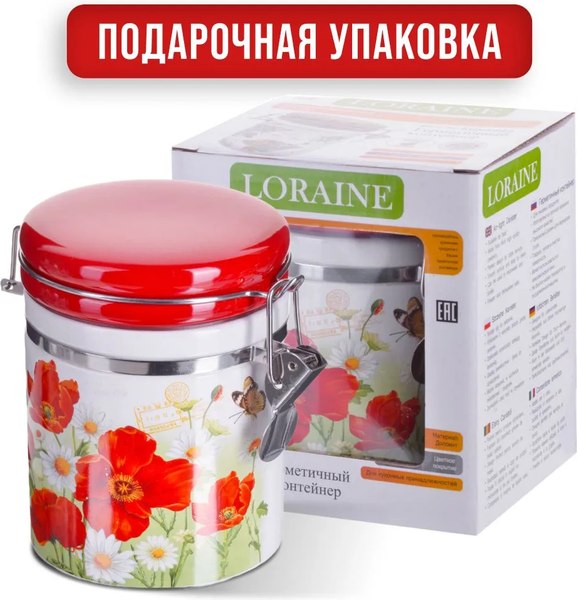 Емкость для хранения Loraine Маки 28139
