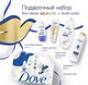 Набор косметики для тела и волос Dove Нежнее к твоей коже Шампунь+Гель д/душа+Дезодорант+Крем д/рук (2x250мл+50мл+50мл, с косметичкой) - 