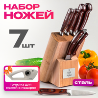 Набор ножей TalleR TR-22001 + точилка TR-62511 в подарок - 