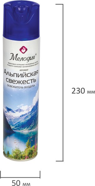 Освежитель воздуха Мелодия Альпийская свежесть (300мл)