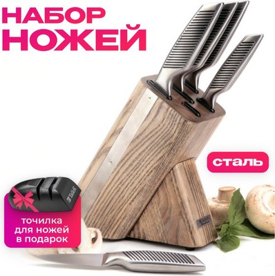 

Набор ножей, TR-22078 + точилка TR-62506 в подарок