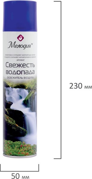 Освежитель воздуха Мелодия Свежесть водопада (300мл)
