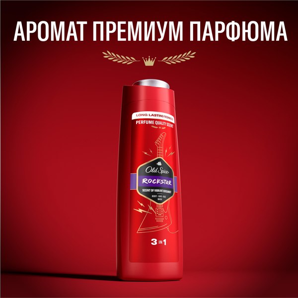Гель для душа Old Spice Rockstar 2в1 (400мл)