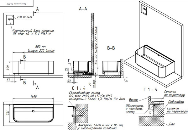 Купить Ванна из искусственного камня Belux Атланта ВА-1700 в Слуцке