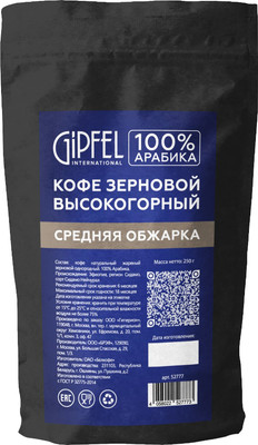 

Кофе в зернах, Арабика средней обжарки 52777