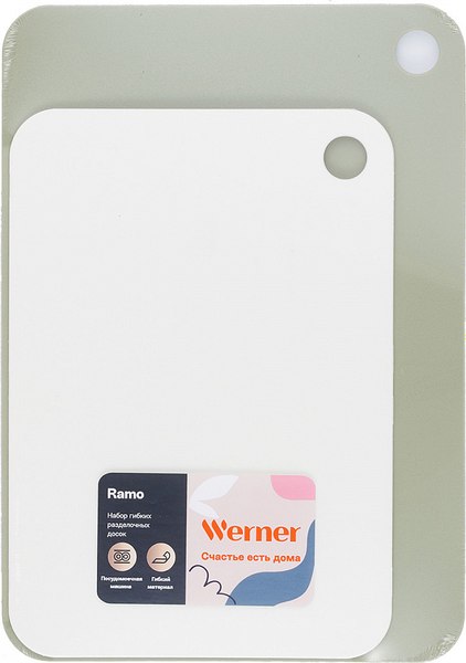 Набор разделочных досок Werner Ramo 51766 (2шт)