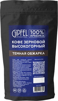 

Кофе в зернах, Арабика темной обжарки 52778