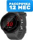 Умные часы Garmin Forerunner 55 42mm / 010-02562-13 (серый) - 