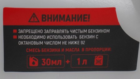 Триммер бензиновый Verton Garden BR-561 Professional (01.5985.6399)