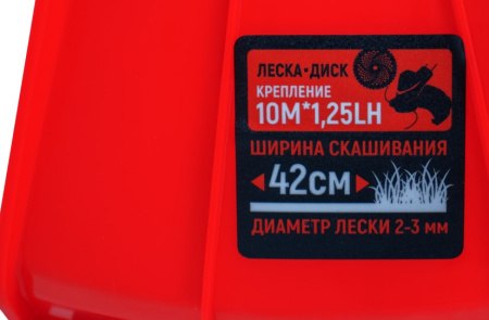 Триммер бензиновый Verton Garden BR-561 Professional (01.5985.6399)