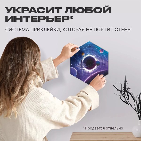 Пазл Unidragon Космическая станция / 4502-08 (100эл)