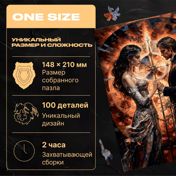 Пазл Unidragon Таро / 1269-08 (100эл)