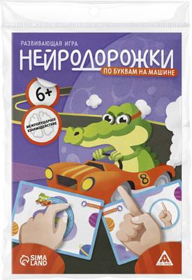 

Развивающие карточки, Нейродорожки. По буквам на машинке / 10618197
